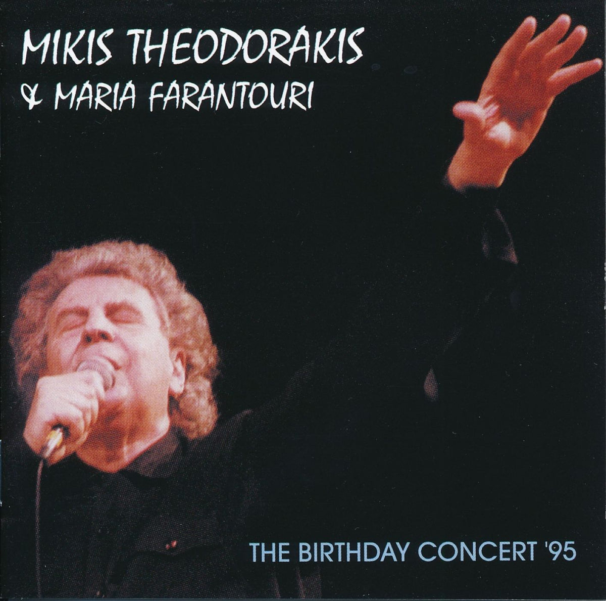 Mikis Theodorakis & Maria Farantouri - The Birthday Concert '95 (CD)