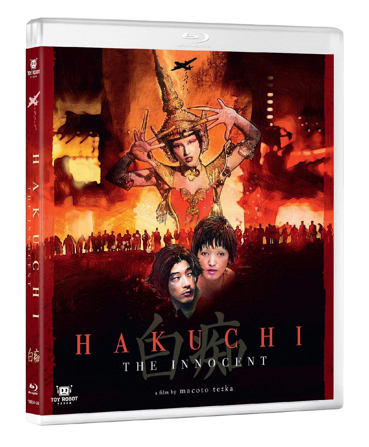 Hakuchi: The Innocent (Blu-ray) PREORDER