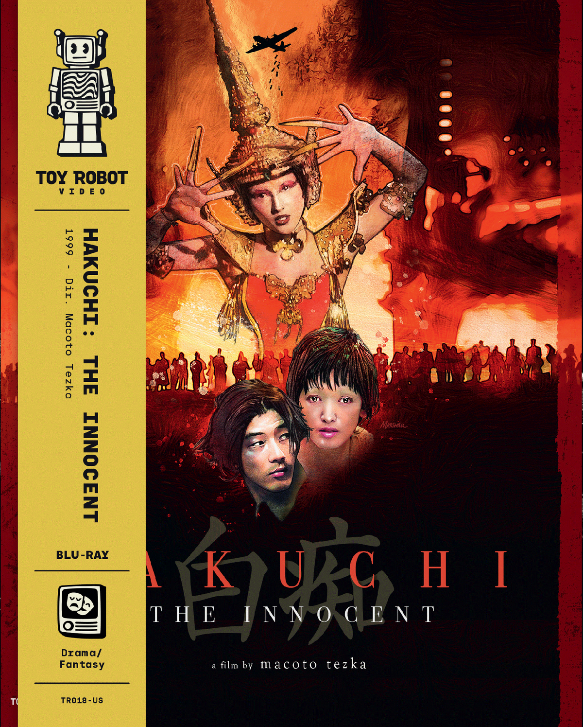 Hakuchi: The Innocent (Blu-ray) PREORDER