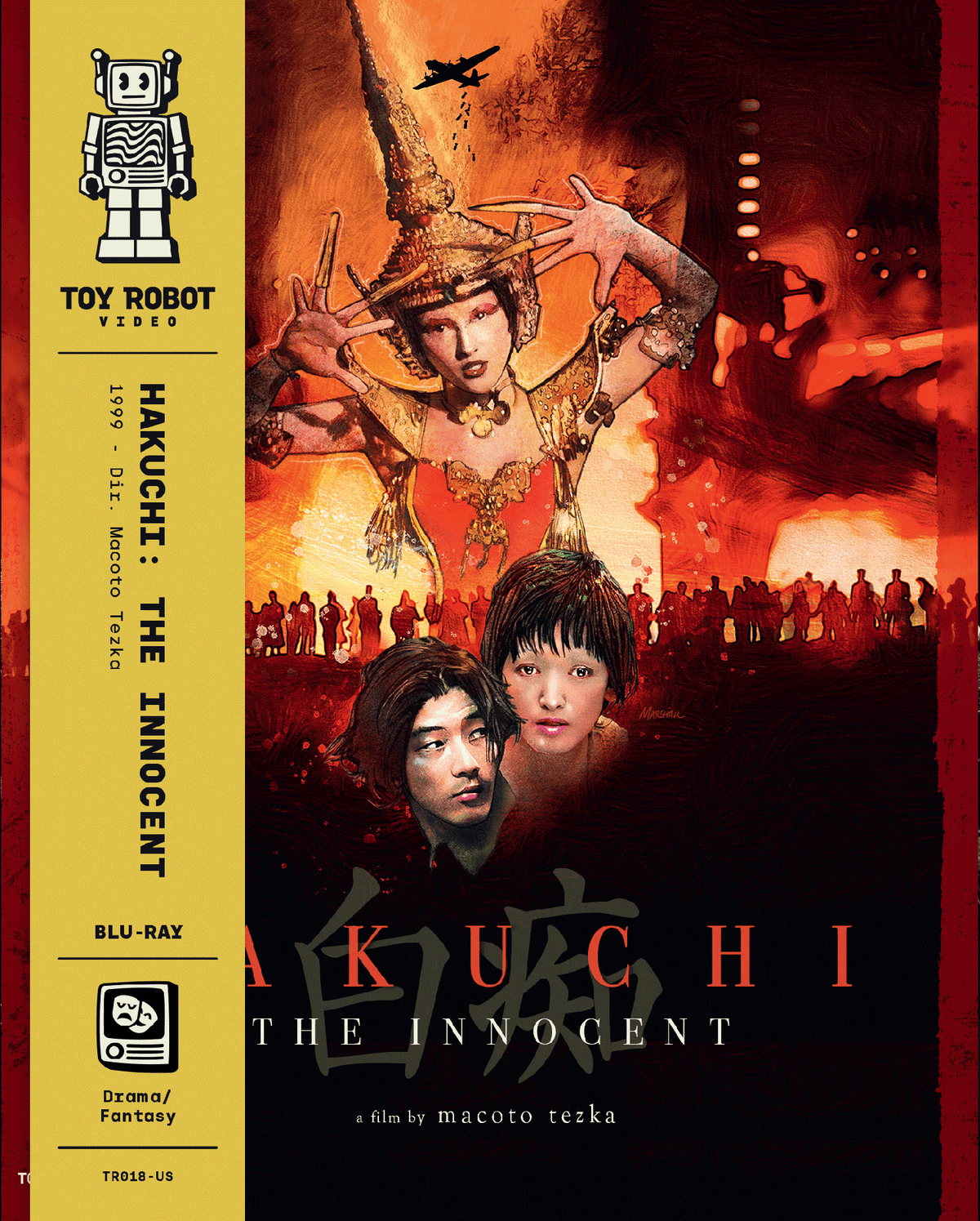 Hakuchi: The Innocent (Blu-ray) PREORDER