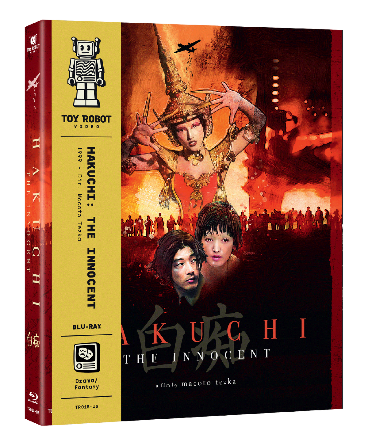 Hakuchi: The Innocent (Blu-ray) PREORDER