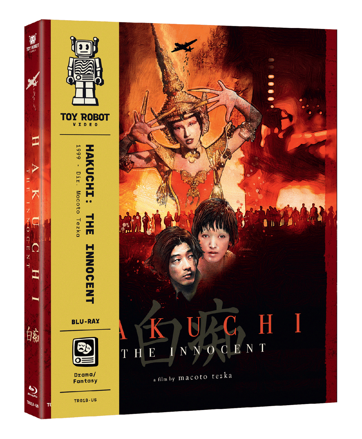 Hakuchi: The Innocent (Blu-ray) PREORDER