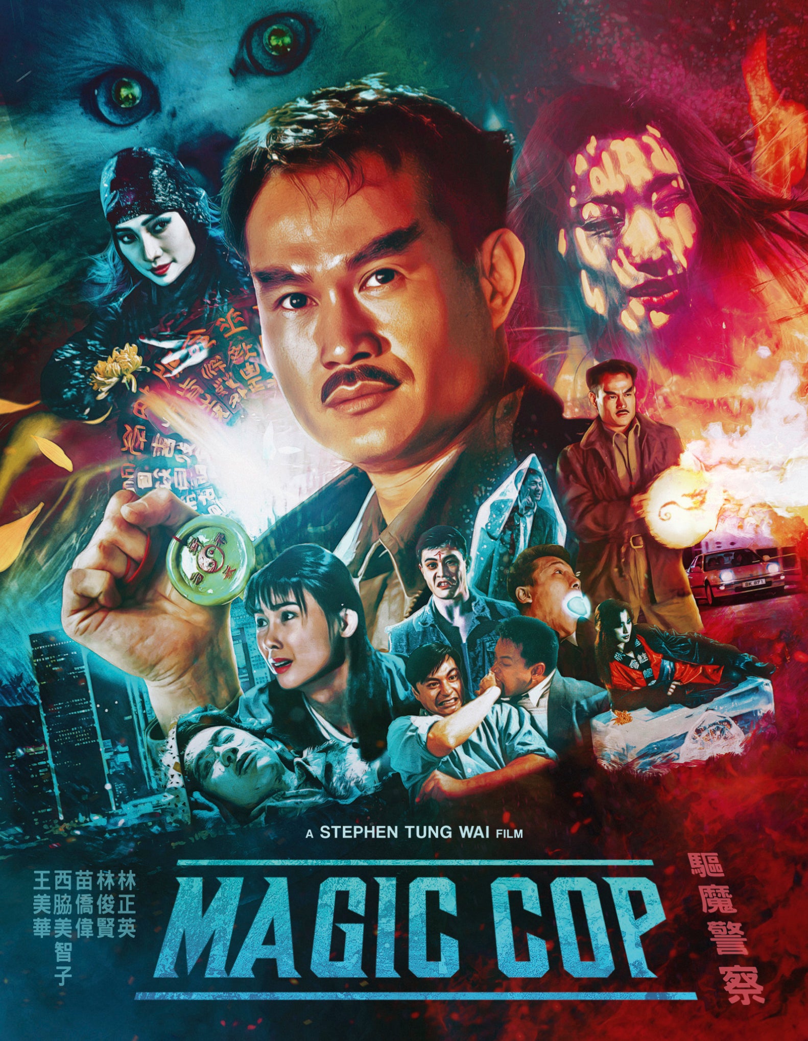 Magic Cop (Blu-ray)
