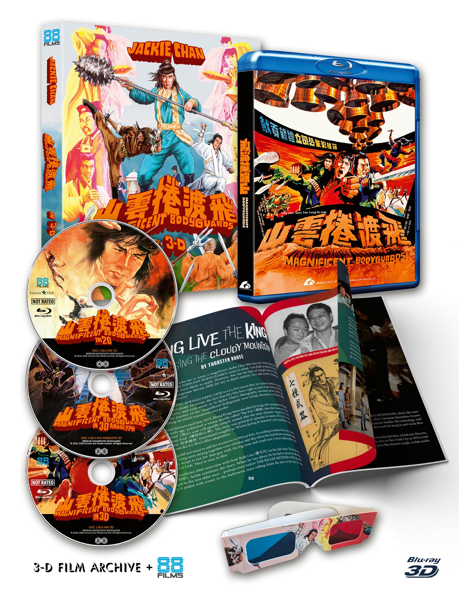Magnificent Bodyguards (3-Disc Blu-ray Set: 3D + 2D + Anaglyph 3D) PREORDER