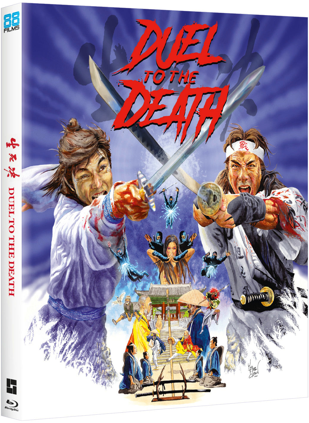 Duel To The Death (Blu-ray) PREORDER