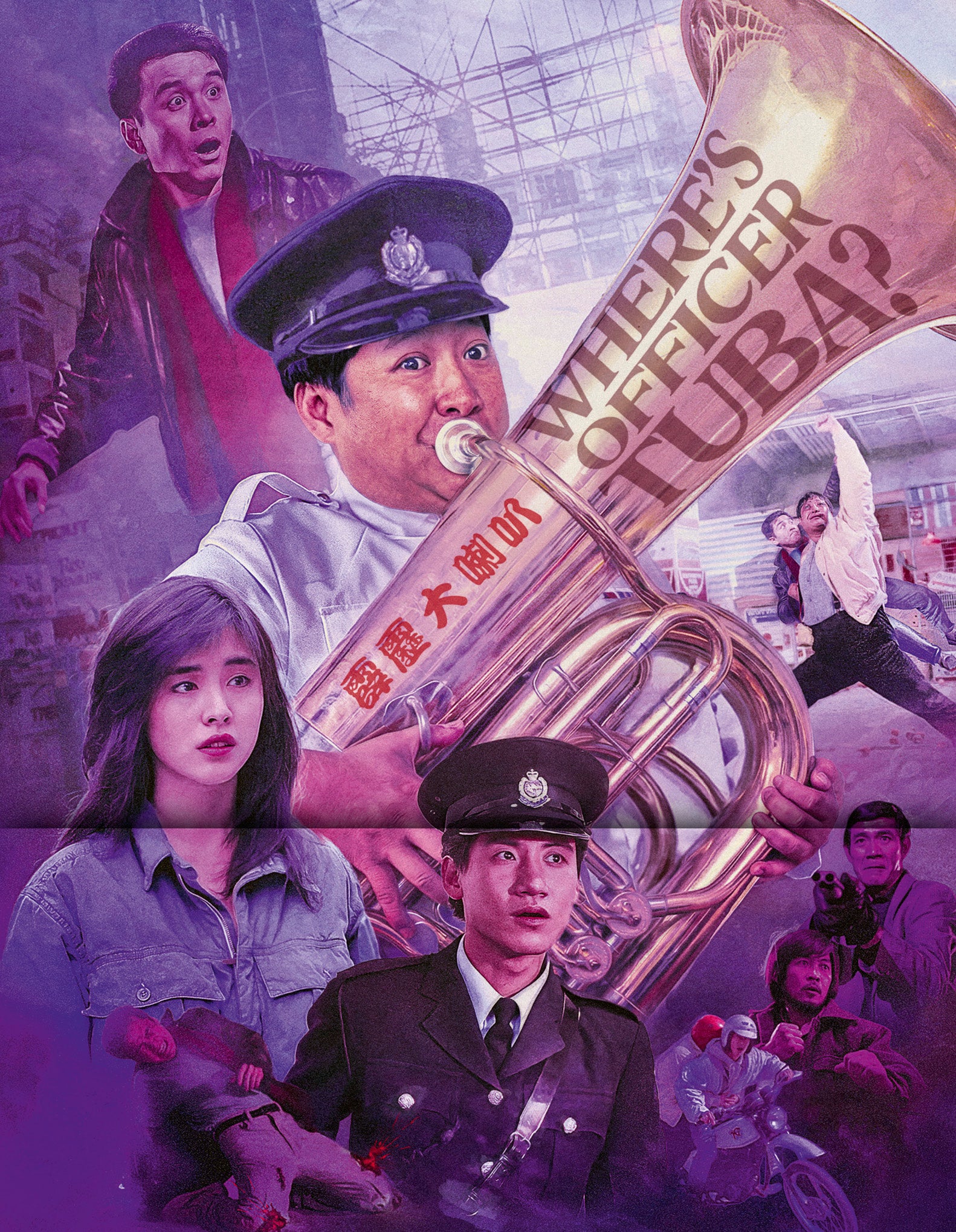 Where's Officer Tuba? (Blu-ray)