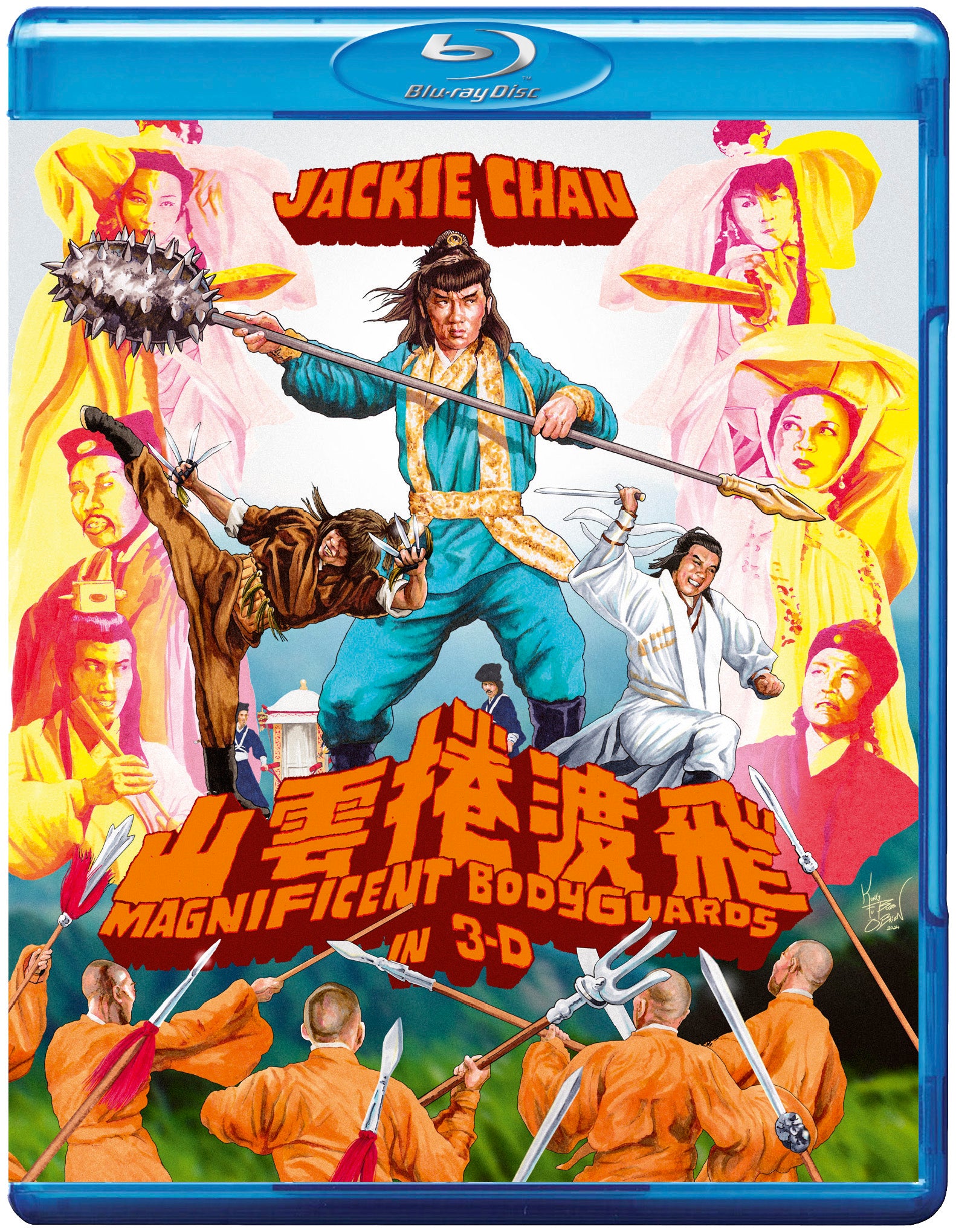 Magnificent Bodyguards (Blu-ray)