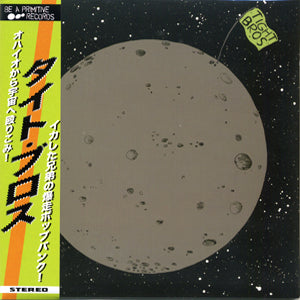 Tight Bros - S/t (CD)