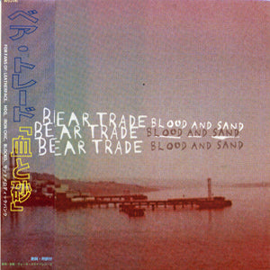 Bear Trade - Blood and Sand (CD)