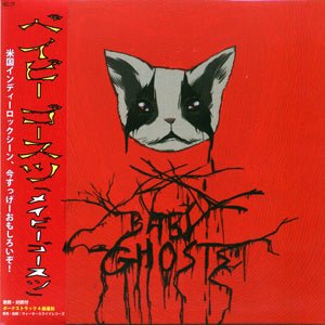 Baby Ghosts - Maybe Ghosts (CD)