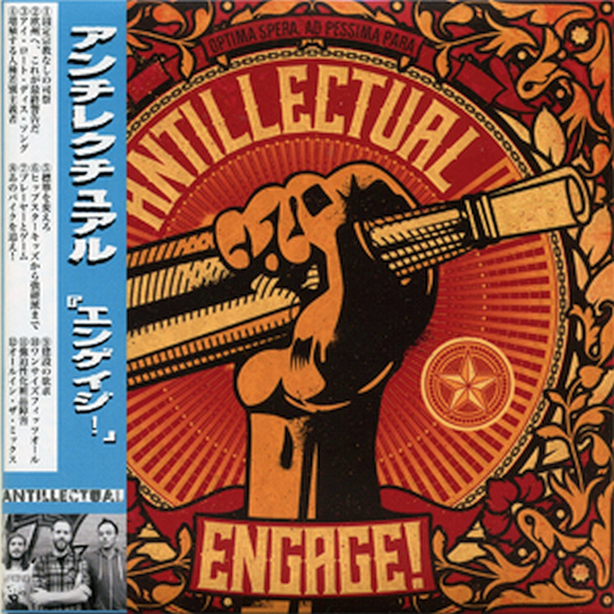 Antillectual - Engage (CD)