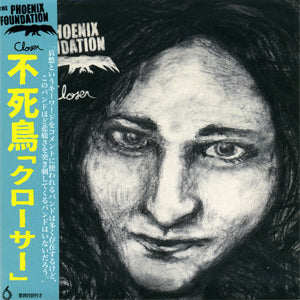 Phoenix Foundation - Closer (CD)