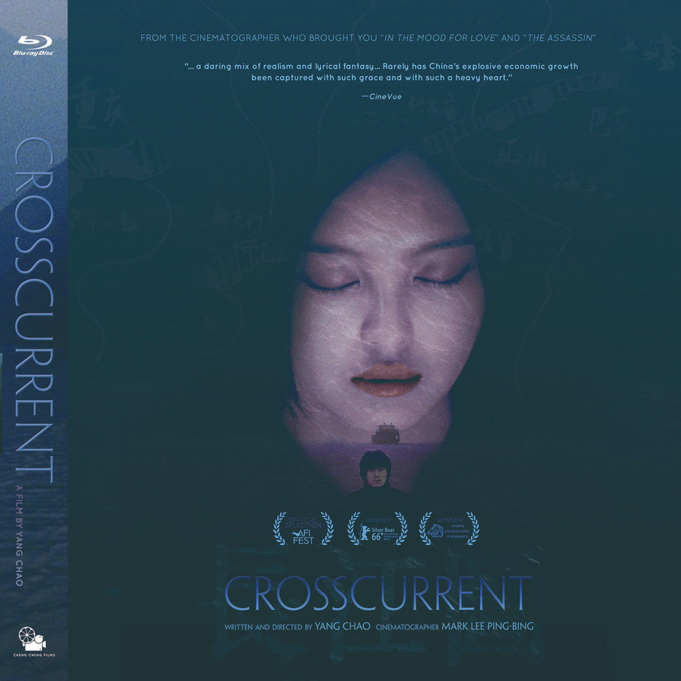 Crosscurrent (Blu-ray)