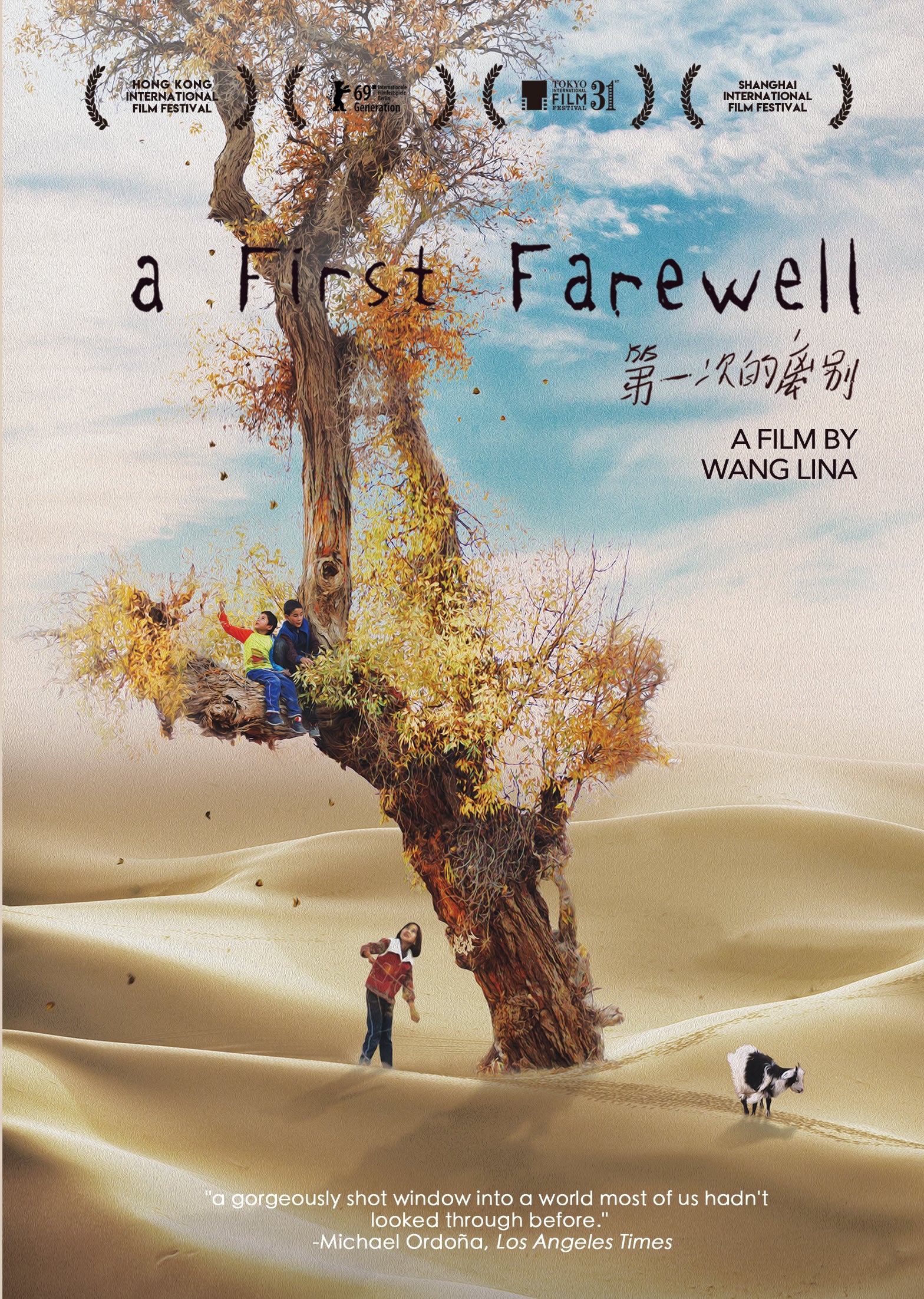 A First Farewell (DVD) 1