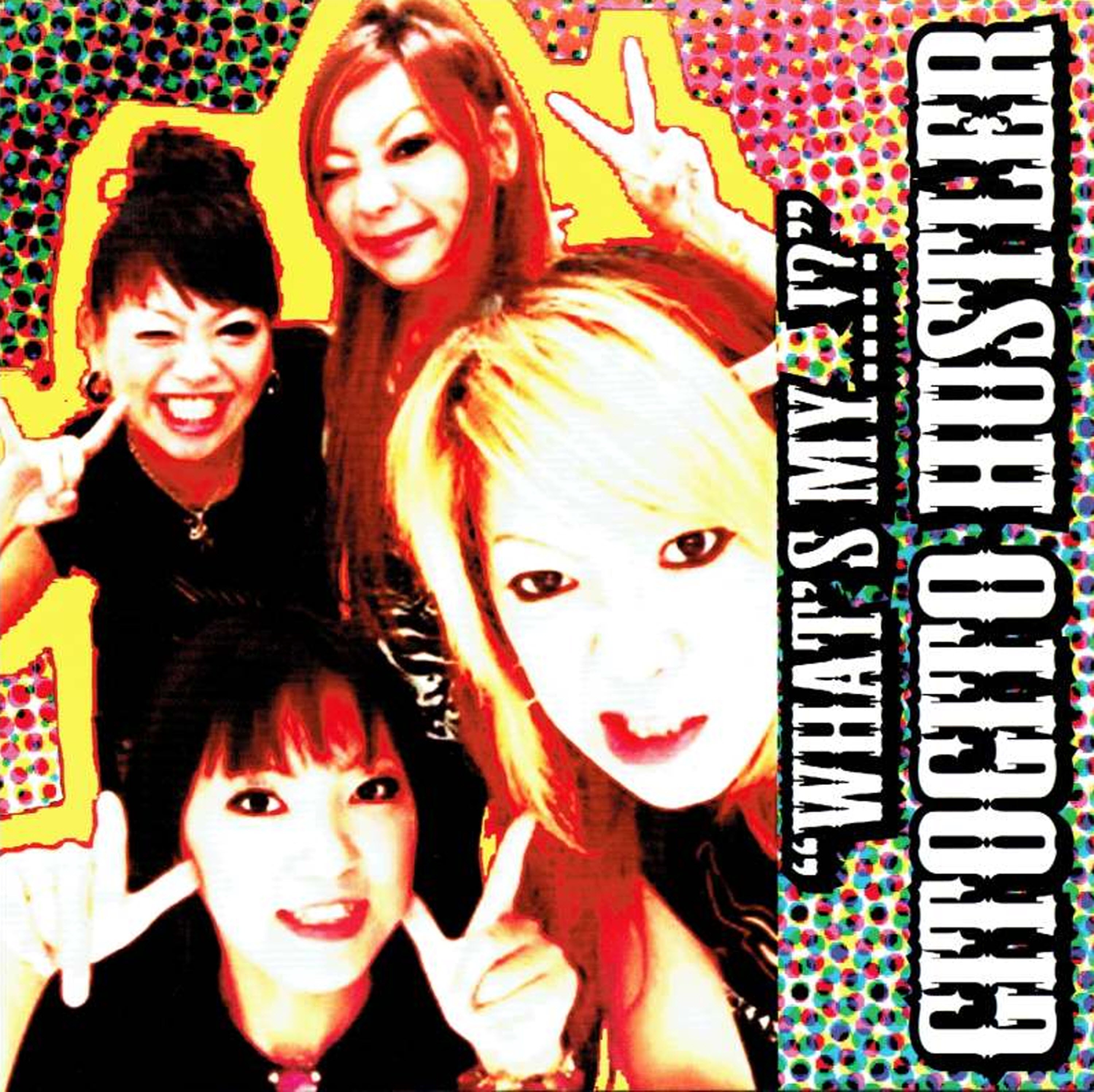 Gitogito Hustler - My What...? (7 INCH)