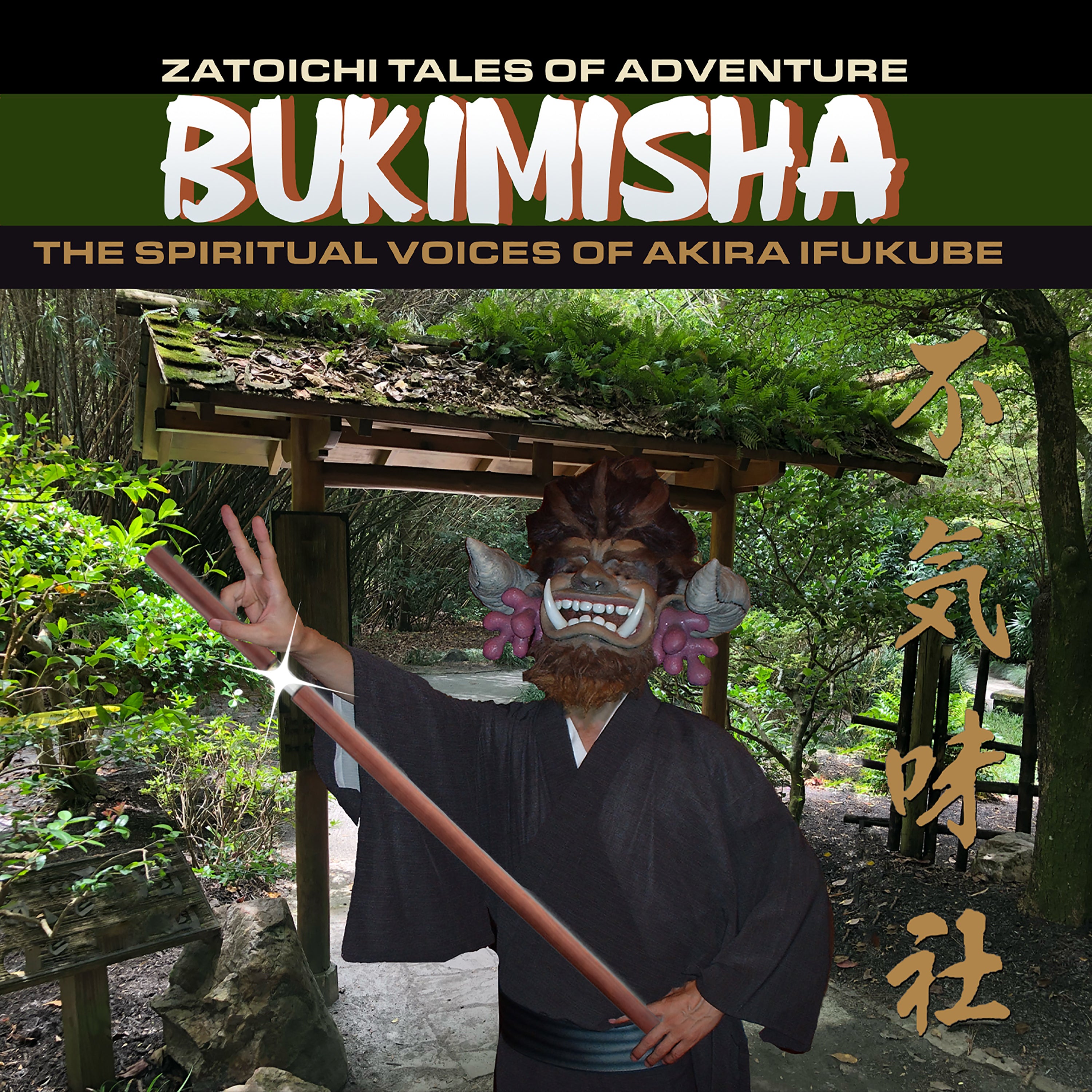 Bukimisha - Zatoichi Tales Of Adventure (CD)