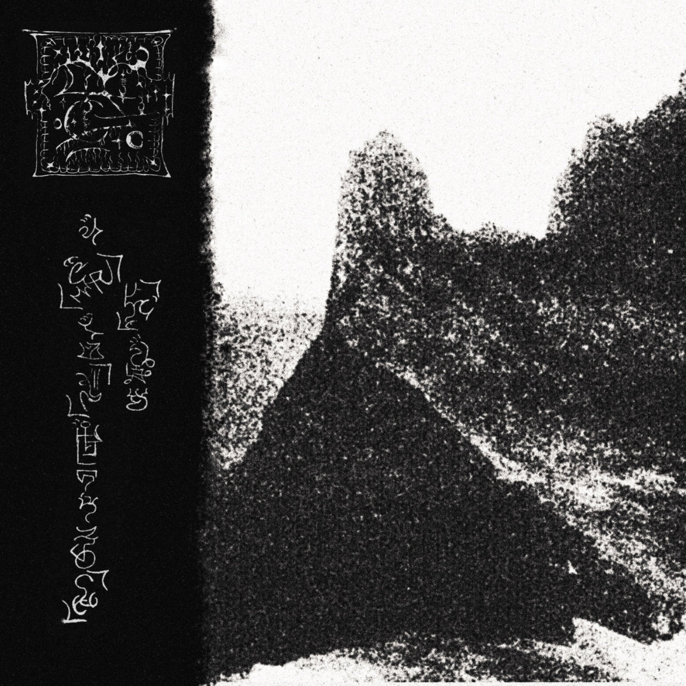 Trhä - Mã Héshiva Õn Dahh Khata Trhândlha Vand Ëfd Datnen Aghen Ecíës Drhãtdlhan Savd (CD)