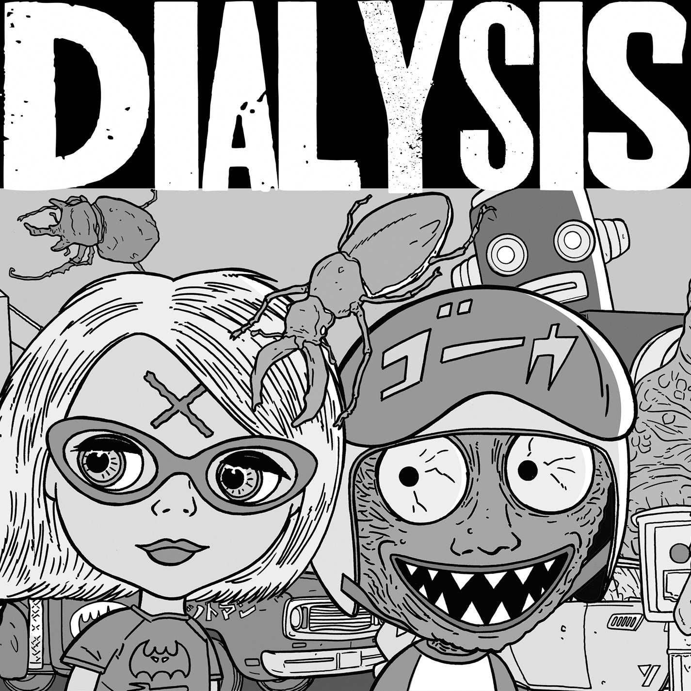 Dialysis - Ludicrous Speed (7 INCH)