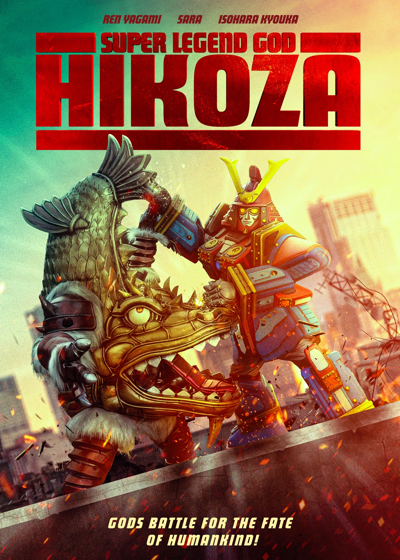 Super Legend God Hikoza (DVD)