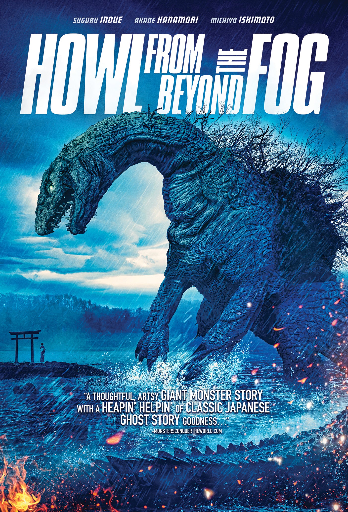 beyond the monsters Howl From Beyond The Fog (DVD)
