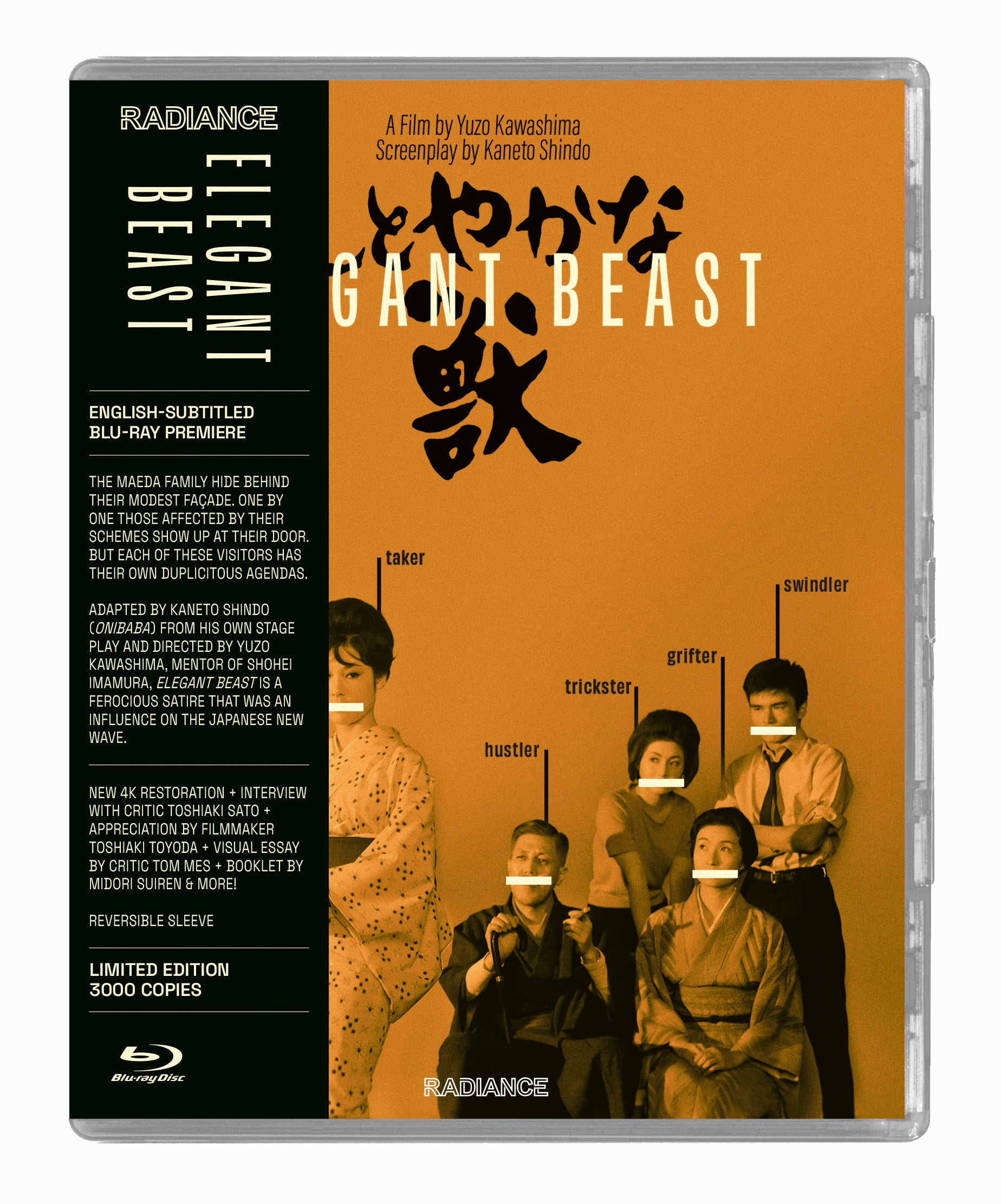 Elegant Beast ba001 MkＩ Elegant Beast (Limited Edition) (Blu-ray)