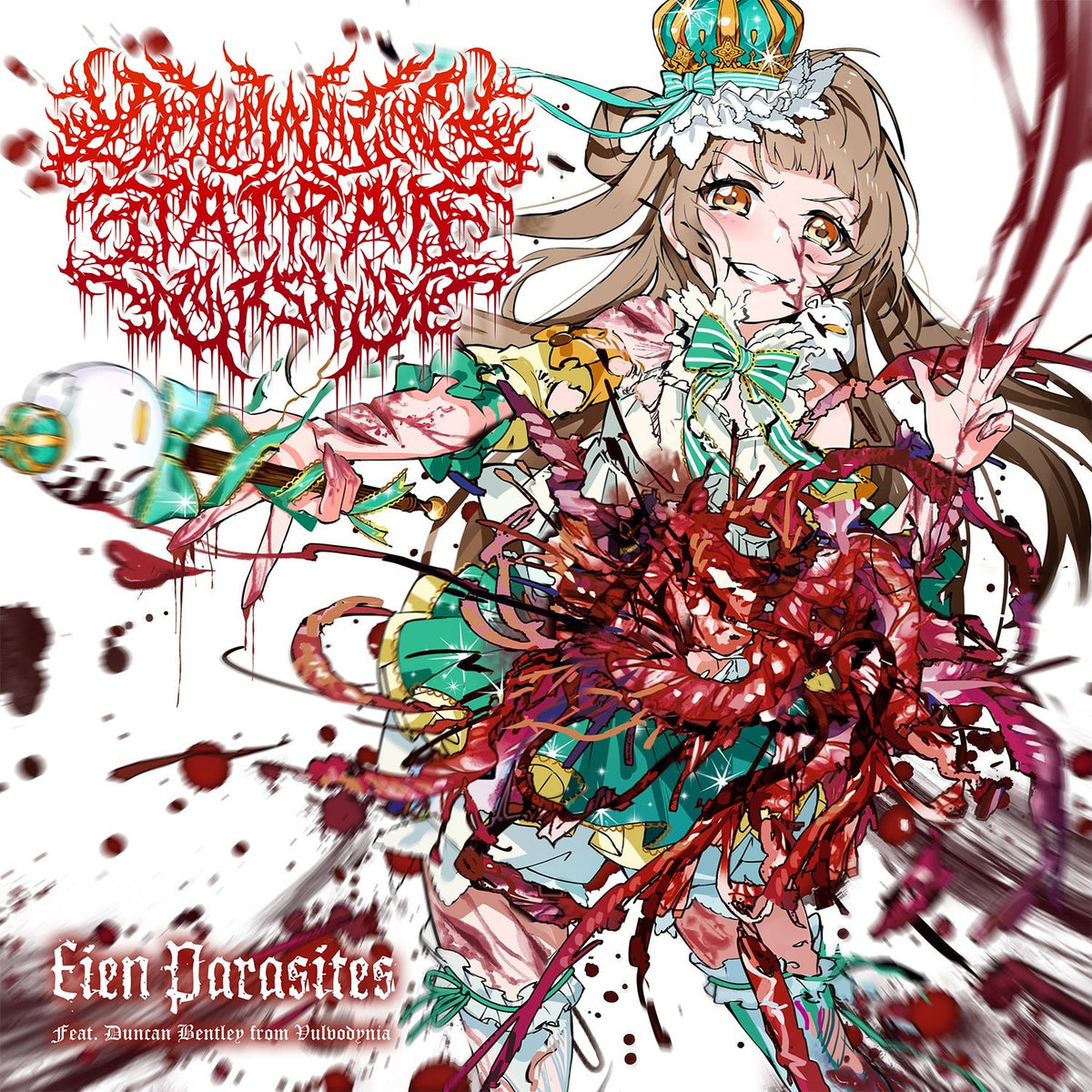 Dehumanizing Itatrain Worship - Eien Parasites (7 INCH)
