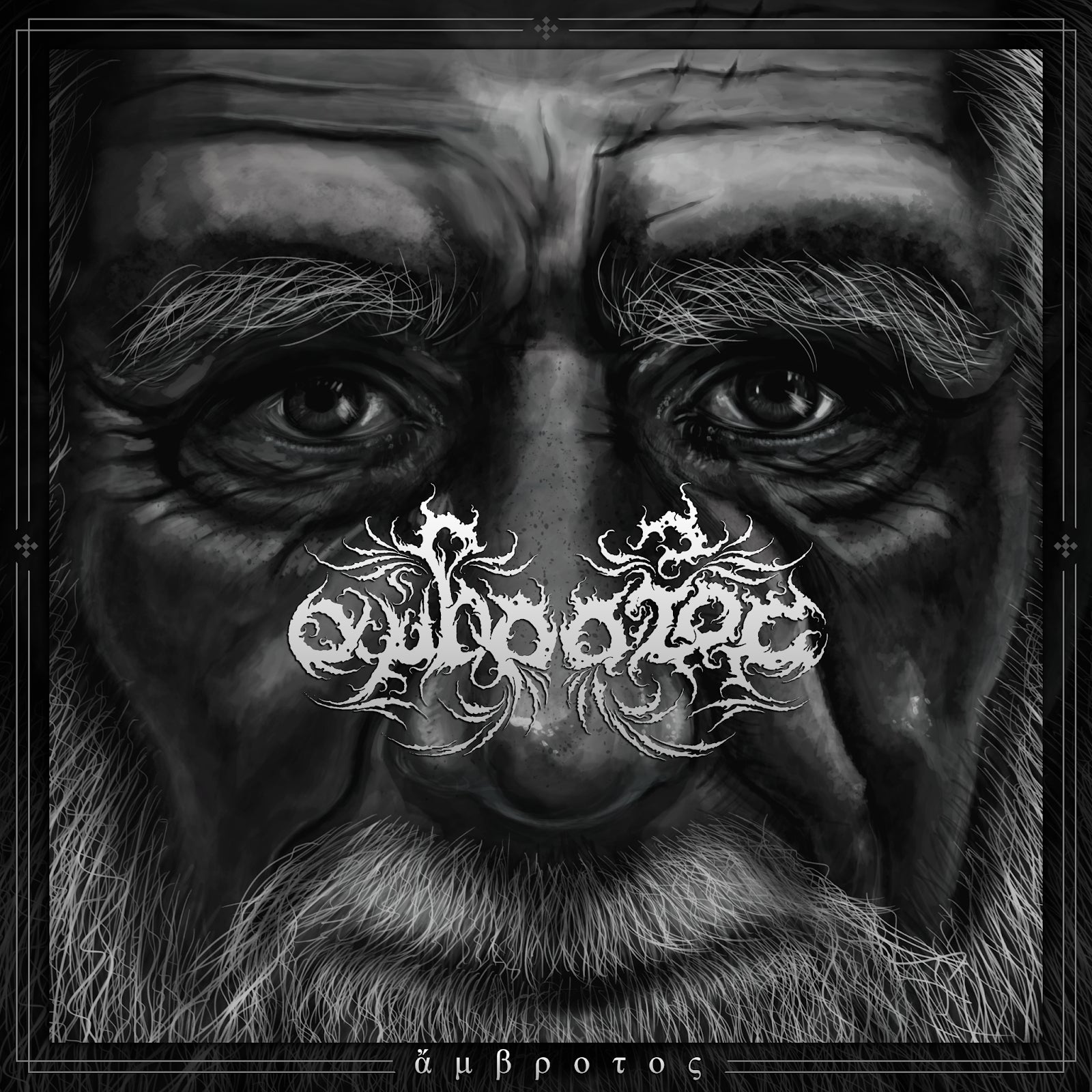 Ambrotos - Ambrotos (CD)