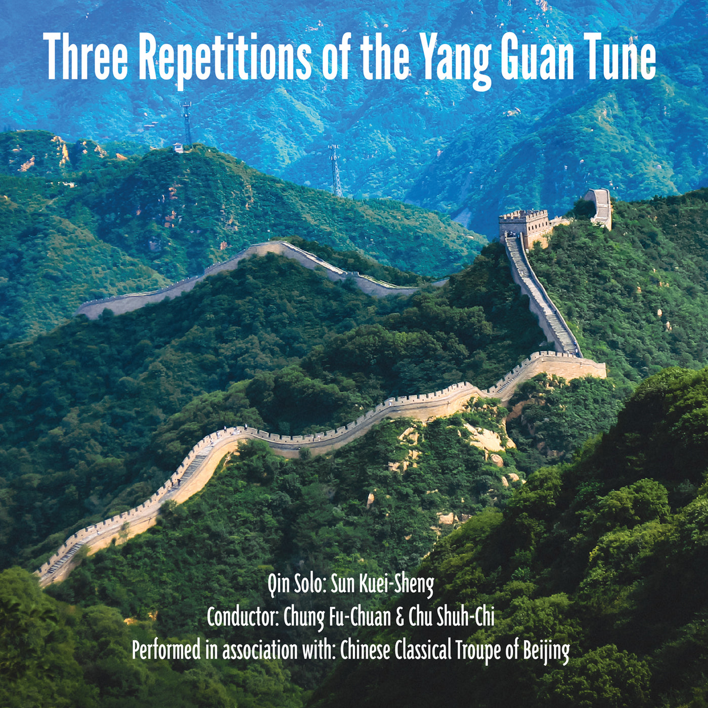 Three Repetitions Of The Yang Guan Tune (CD)