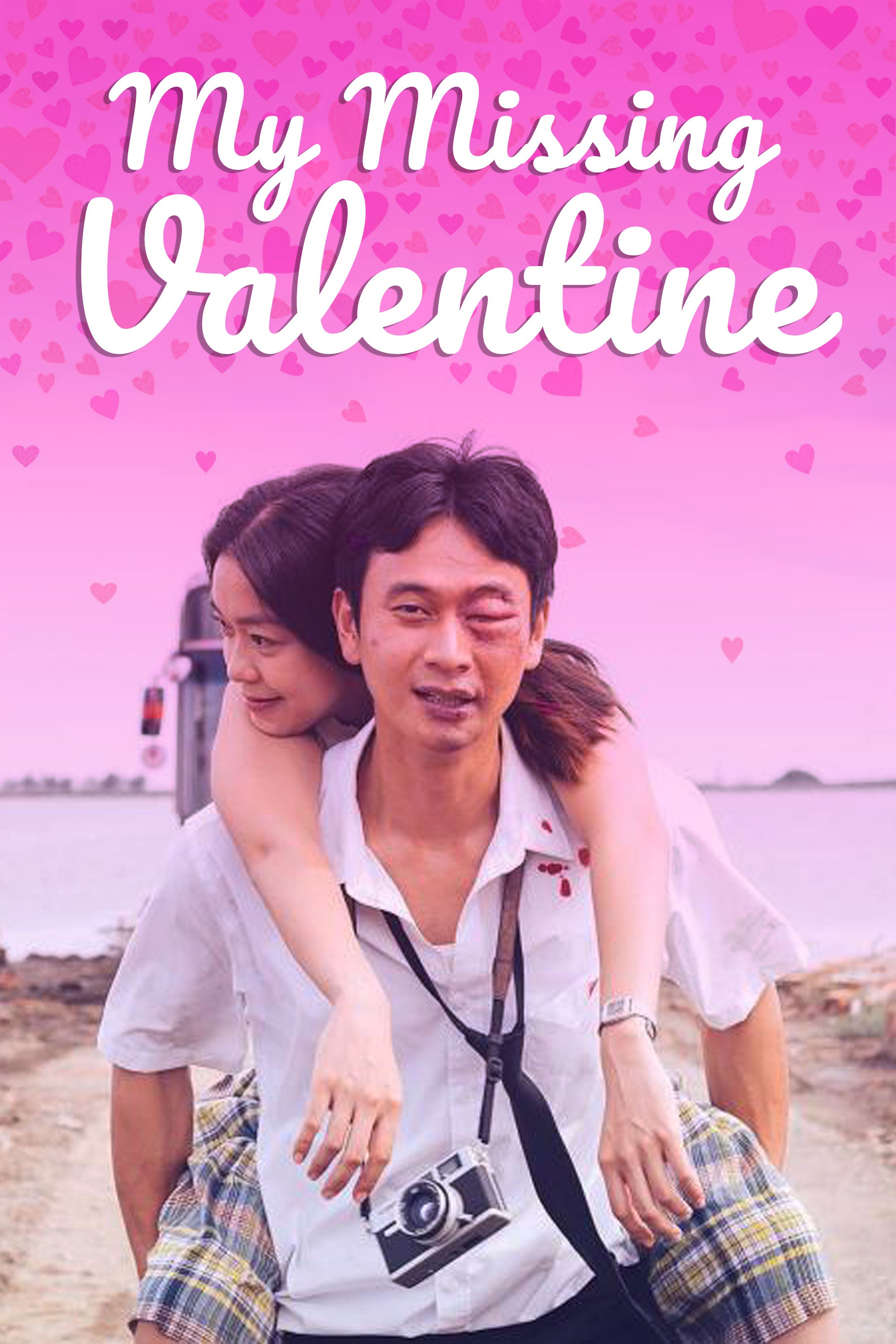 My Missing Valentine (DVD)