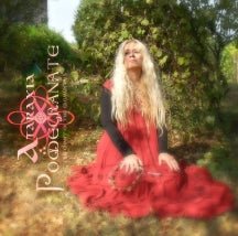 Ataraxia - Pomegranate (CD)