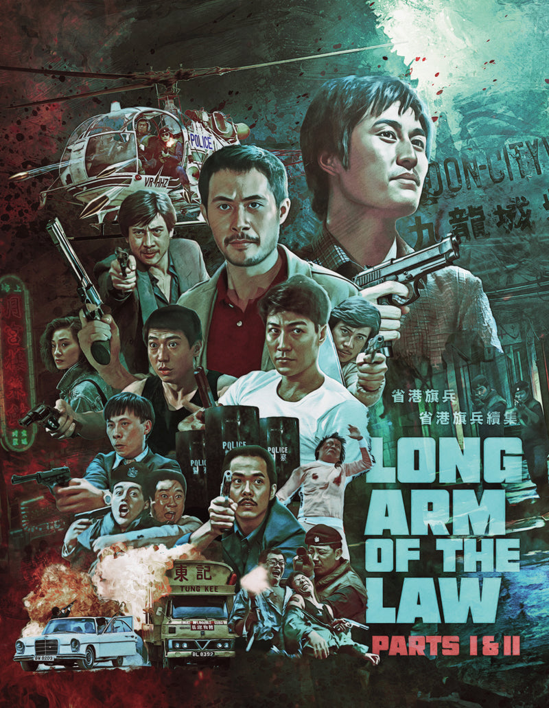 The Long Arm Of The Law 1&2 (Blu-ray)