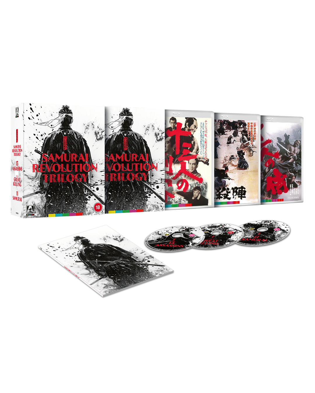 Eiichi Kudo's Samurai Revolution Trilogy [Limited Edition] (Blu-ray) PREORDER