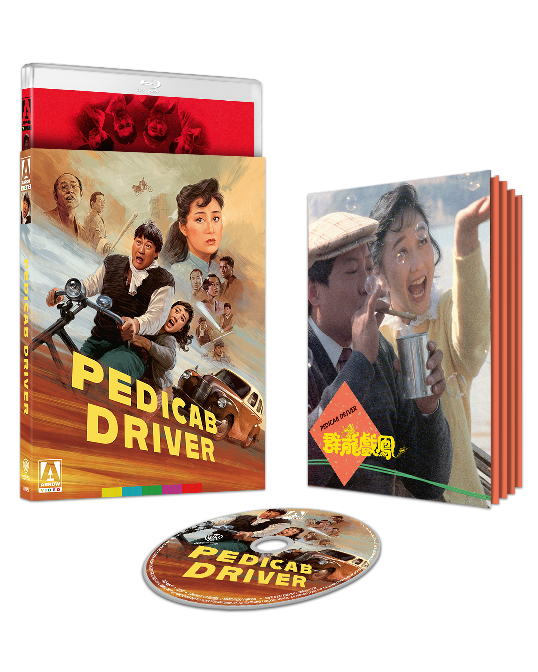 Pedicab Driver (Limited Edition) (Blu-ray) PREORDER