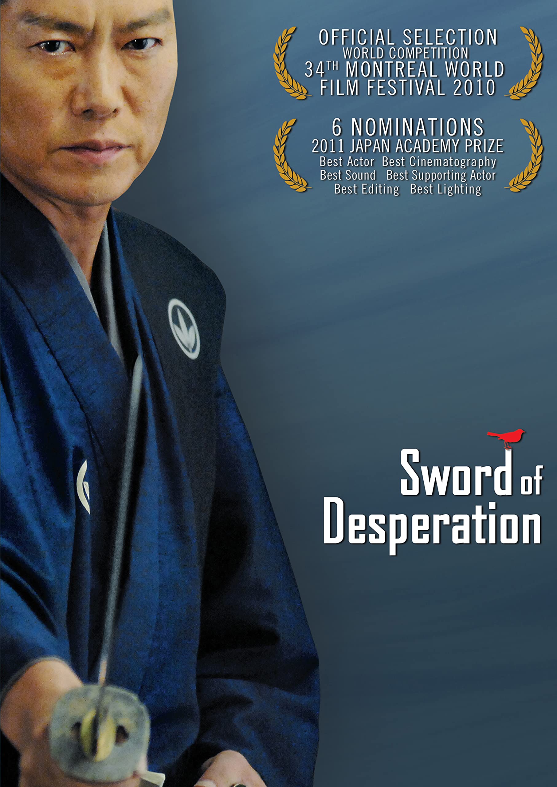 Sword of Desperation (DVD)