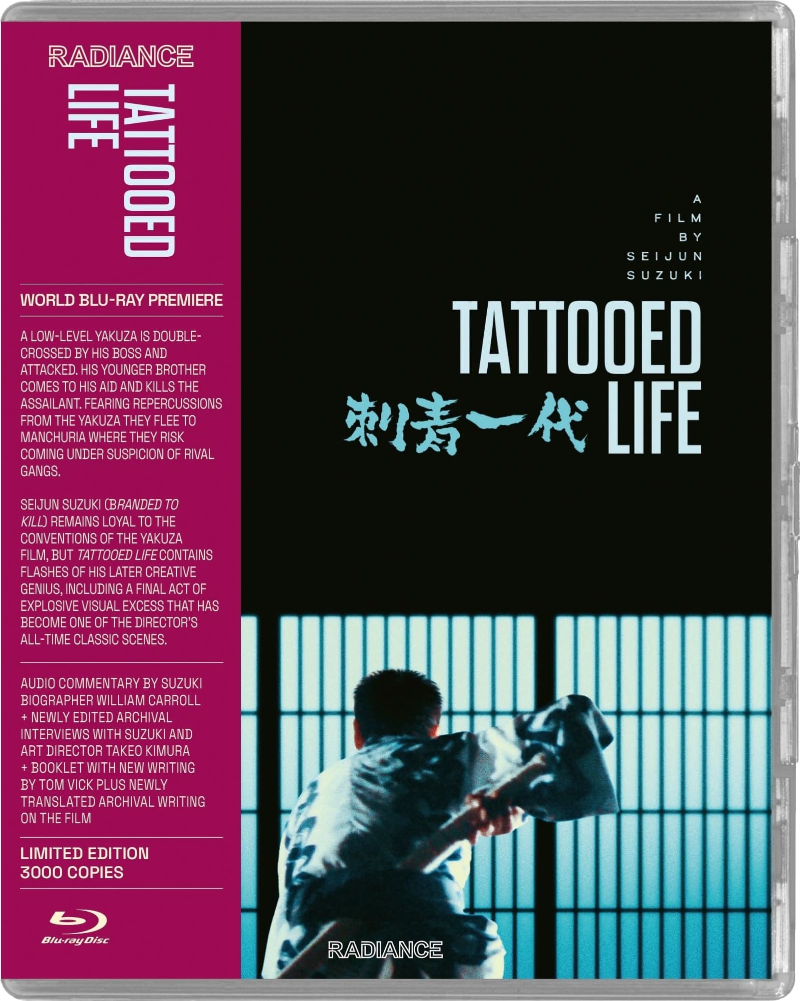 Tattooed Life (Limited Edition) (Blu-ray)