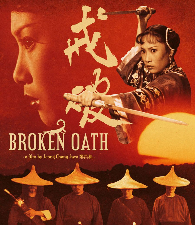 Broken Oath (Blu-ray)