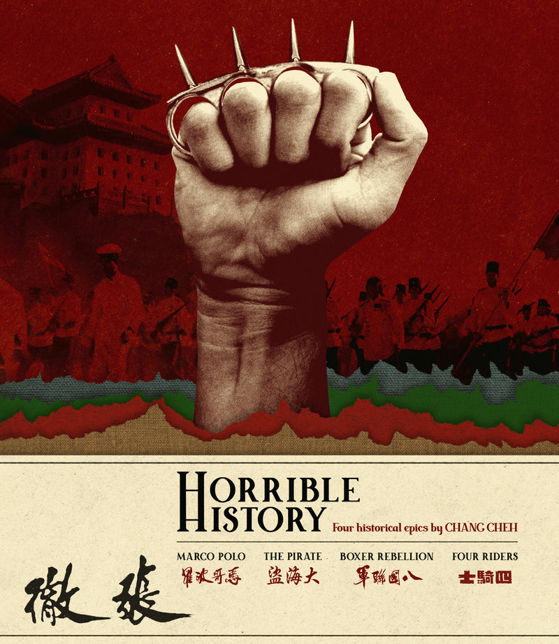 Horrible History: Four Historical Epics By Chang Cheh (Limited Edition) (Blu-ray)