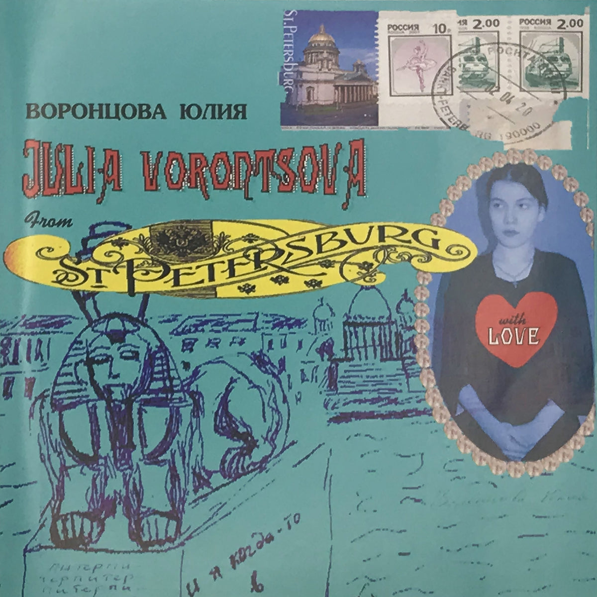 Julia Vorontsova - From St. Petersburg With Love (CD)
