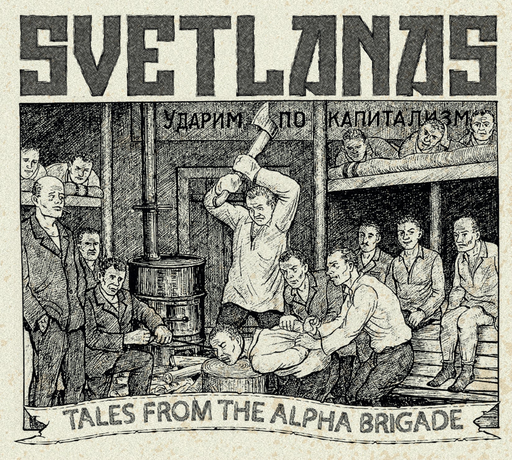 Svetlanas - Tales From The Alpha Brigade (CD)