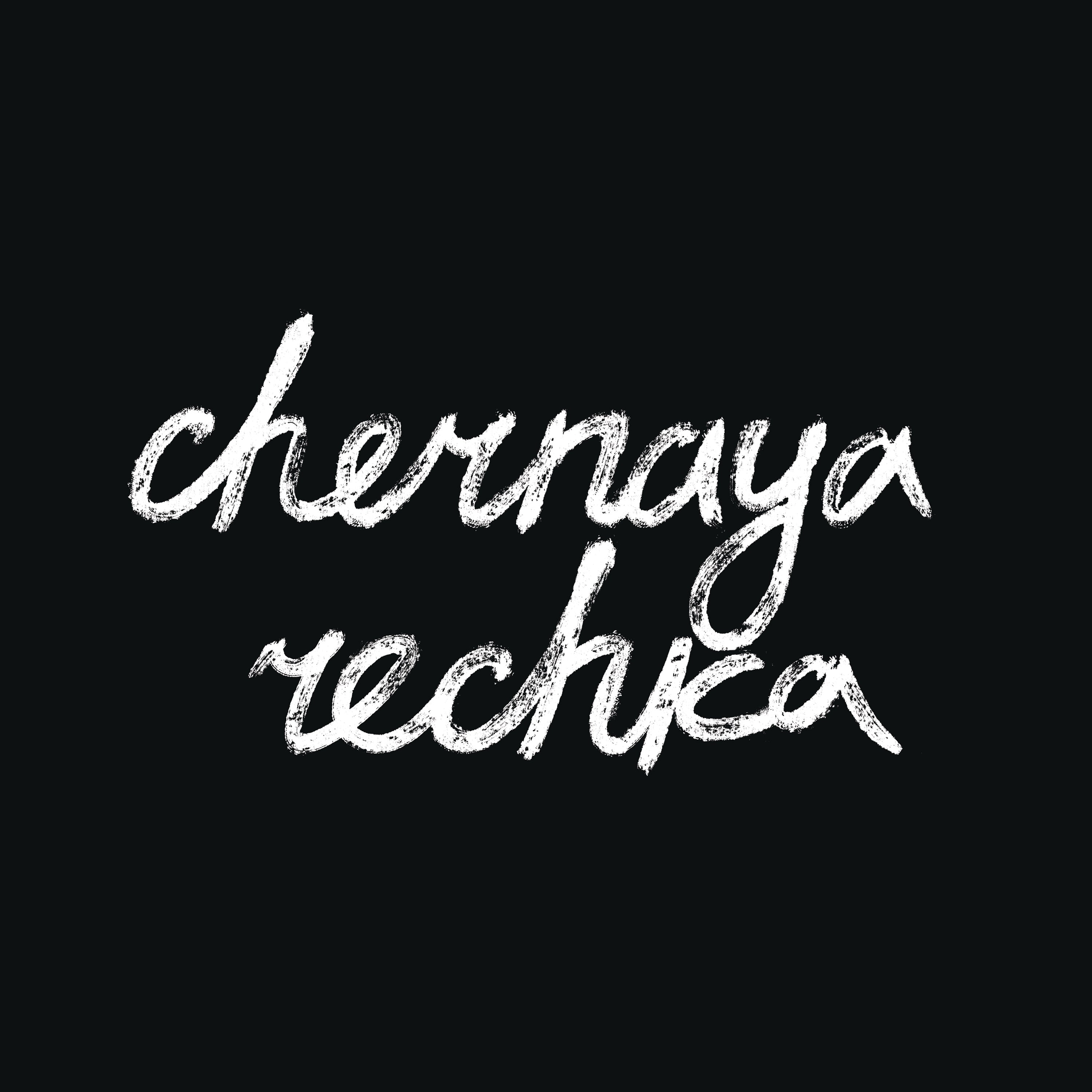 Chernaya Rechka - Chernaya Rechka (LP)