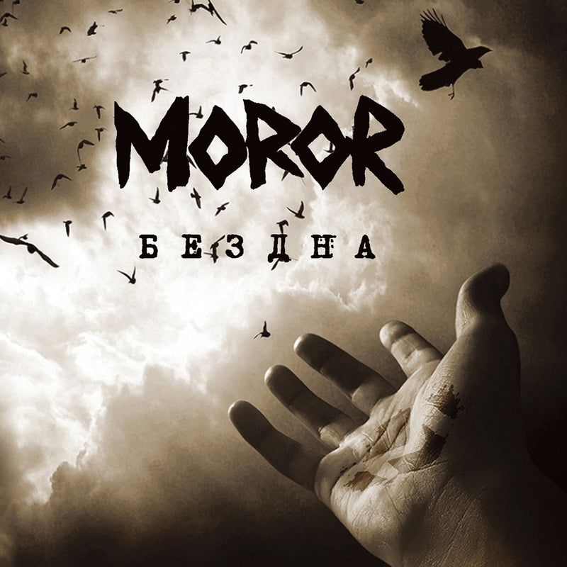 Moror - Abyss (CD)