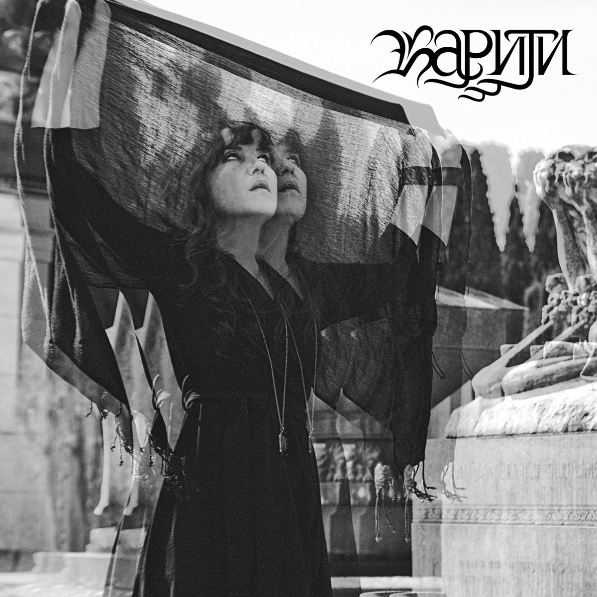 Kariti - Covered Mirrors (LP)