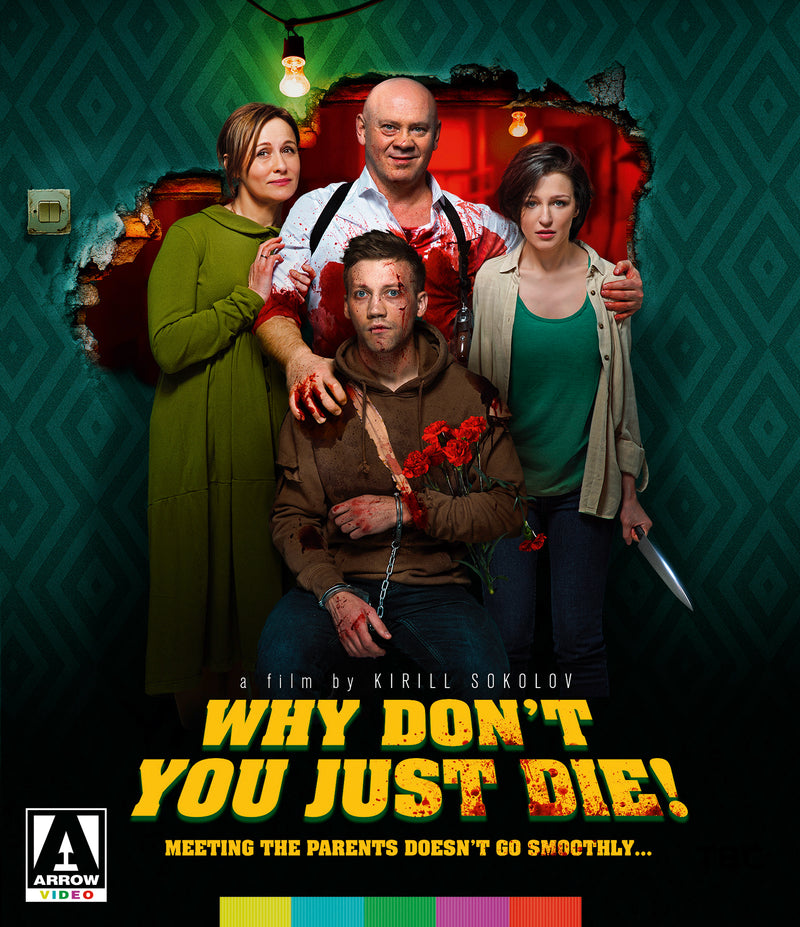 Why Don't You Just Die! (Blu-ray)