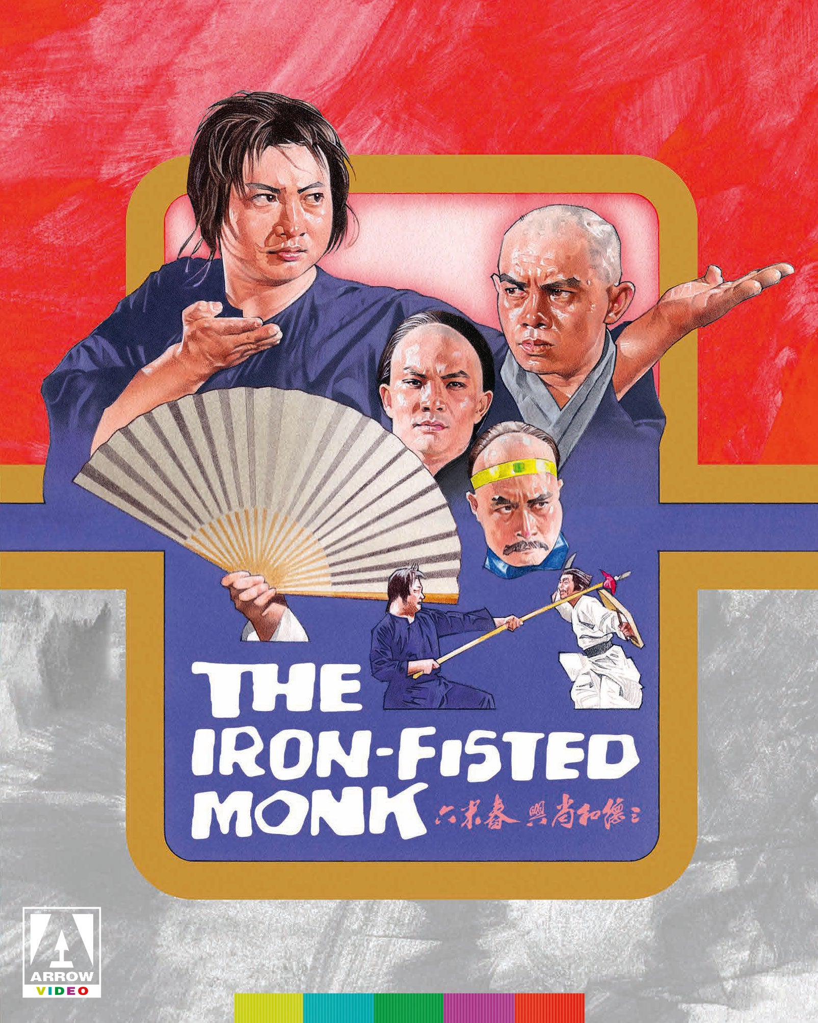 The Iron Fisted Monk [Limited Edition] (BLU-RAY DISC)