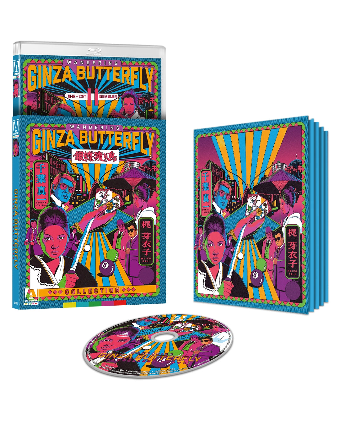 Wandering Ginza Butterfly Collection [Limited Edition] (Blu-ray)