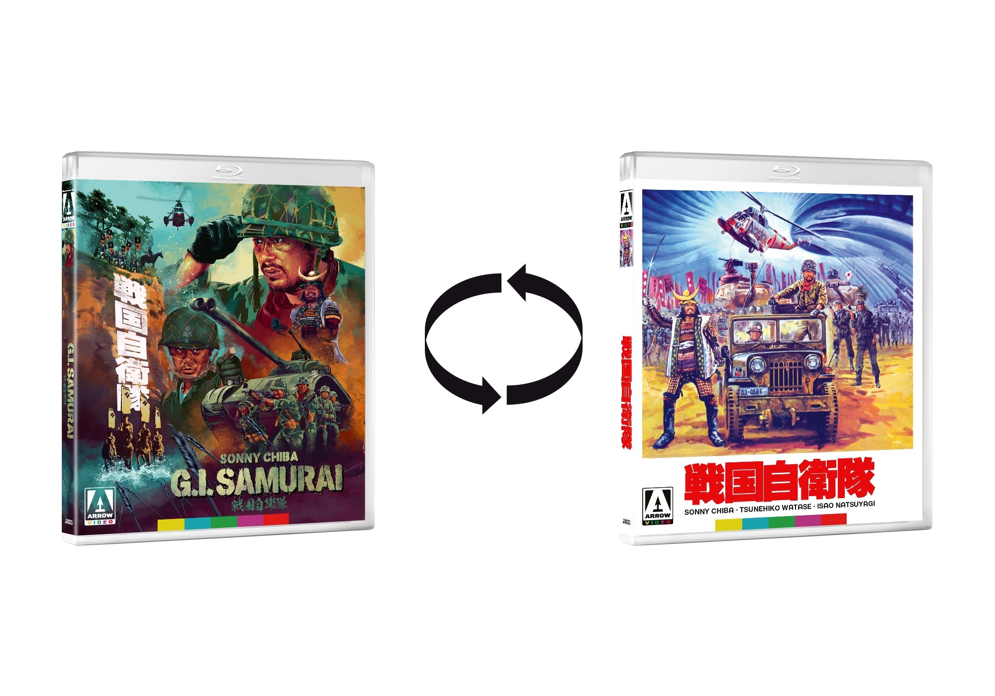 G.I. Samurai [Limited Edition] (Blu-ray)