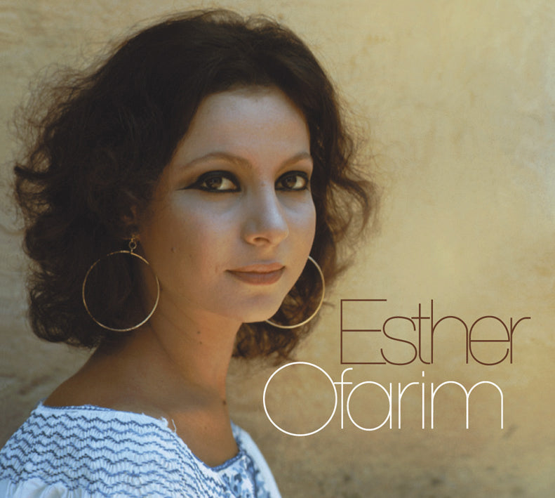 Esther Ofarim - Esther (1972) (CD)