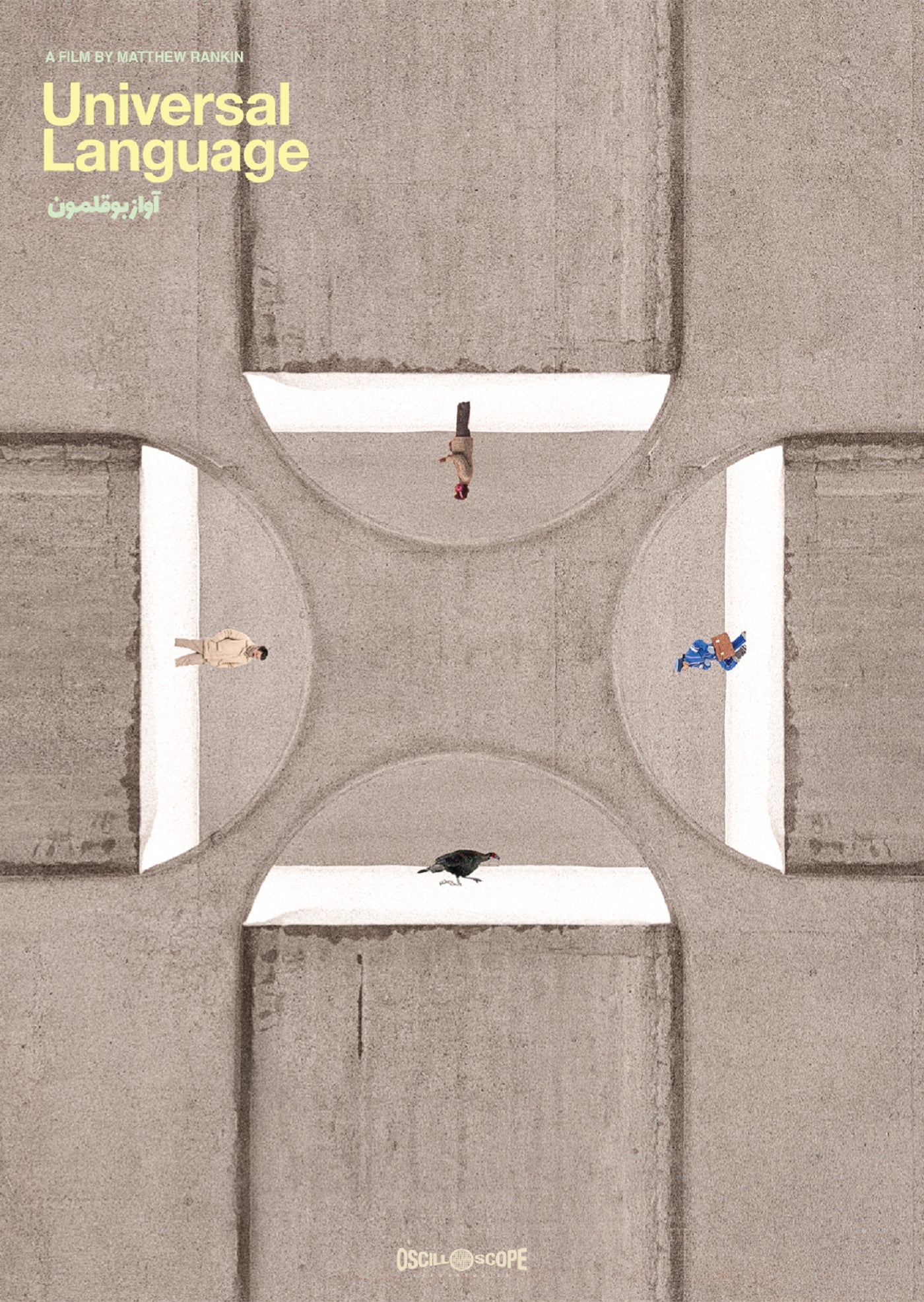 Universal Language (Blu-ray)