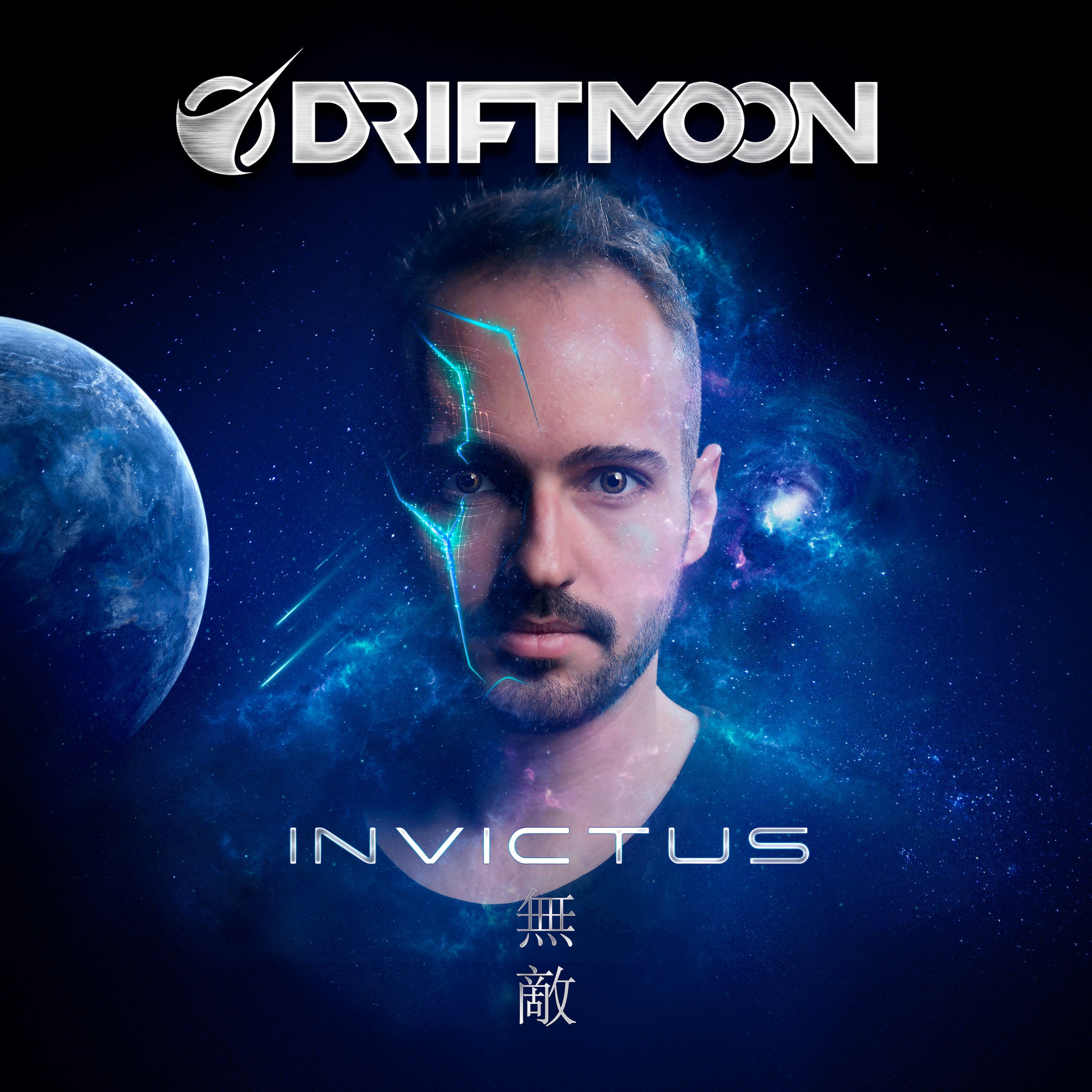 Driftmoon - Invictus (CD)