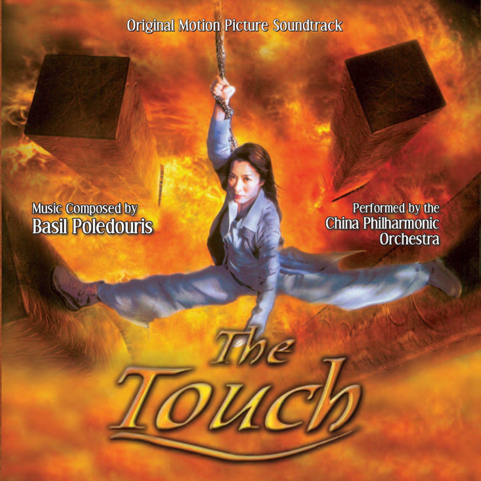 Basil Poledouris - The Touch (Original Motion Picture Soundtrack) (CD)